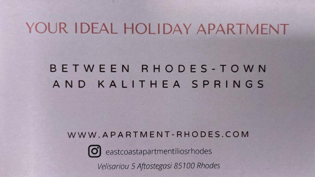 Leilighet East Coast Ilios Rhodes *